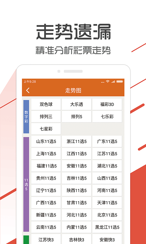 7777788888管家婆必开一肖,科学依据解释定义_冒险款33.525