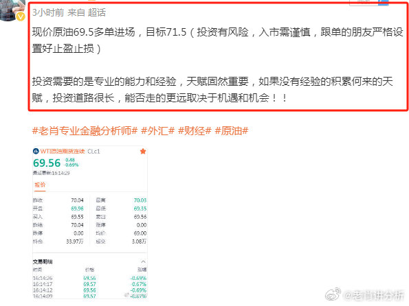 一肖一码一一肖一子,全面分析数据执行_PT11.946