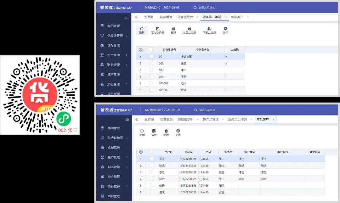 澳门管家婆资料一码一特一,仿真技术方案实现_领航款69.563