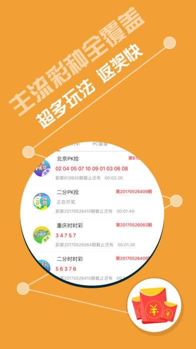 澳门王中王100,定性评估说明_免费版13.224