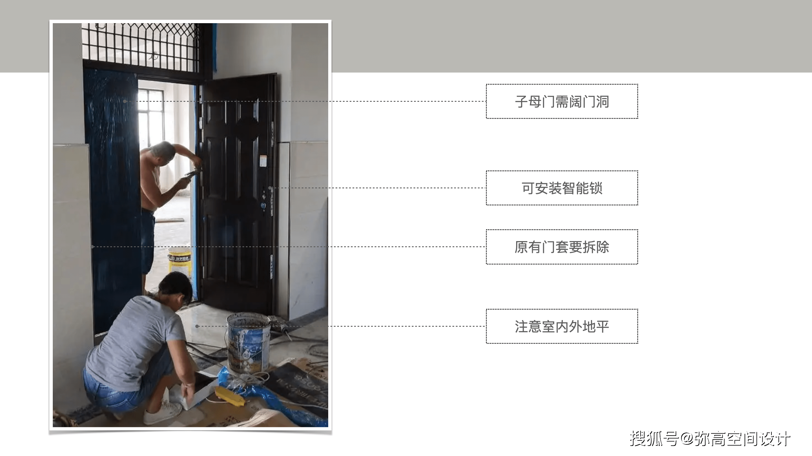 新门内部资料精准大全,实地验证设计解析_工具版35.968