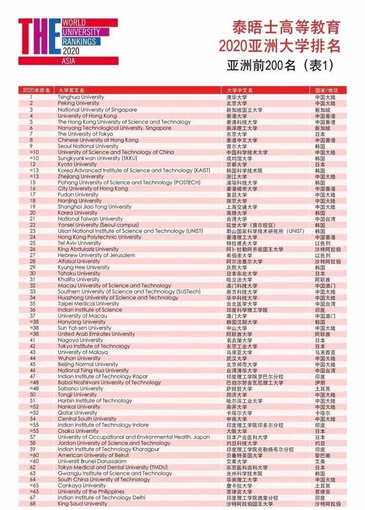 香港4777777开奖结果+开奖结果一,决策资料解释落实_L版30.679