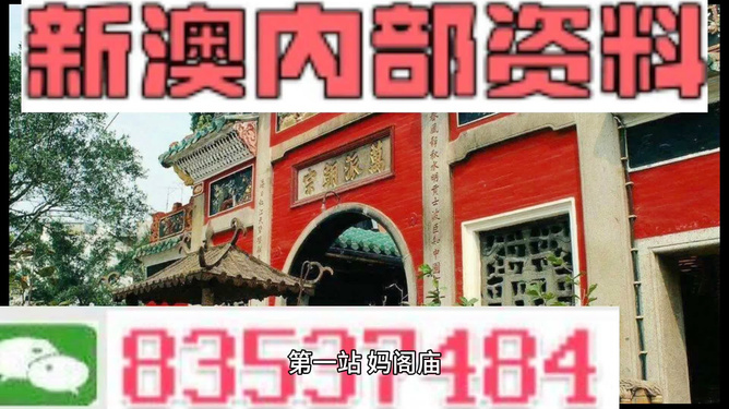 新澳门资料精准网站,精细解析说明_QHD版23.267