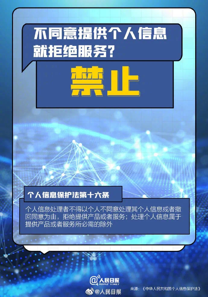 澳门f精准正最精准龙门客栈,数据支持设计解析_android27.898