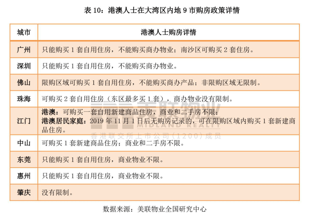 香港六开奖结果2024开奖记录查询,战略性方案优化_yShop38.652