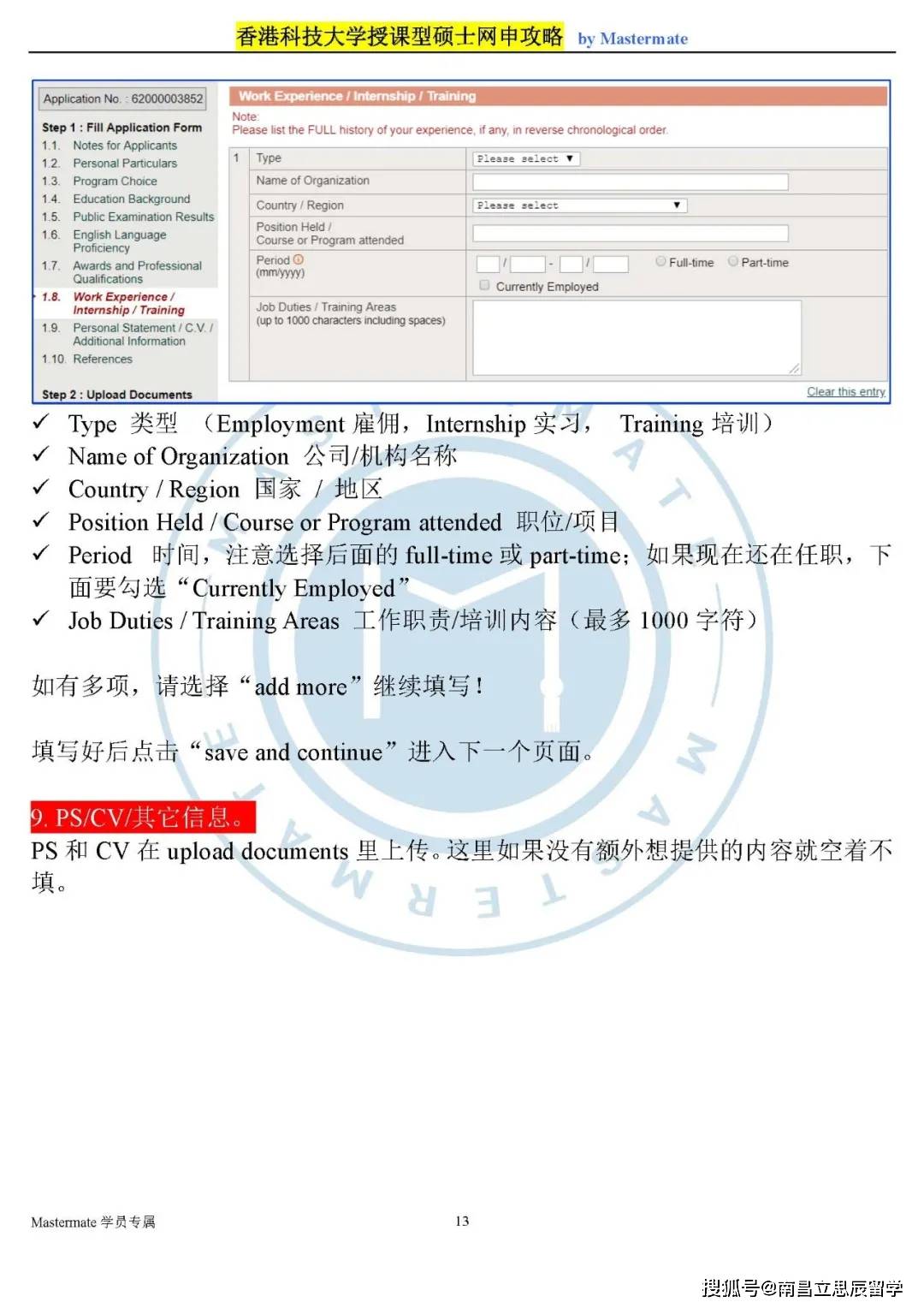 香港二四六开奖免费,科学基础解析说明_复刻款96.564