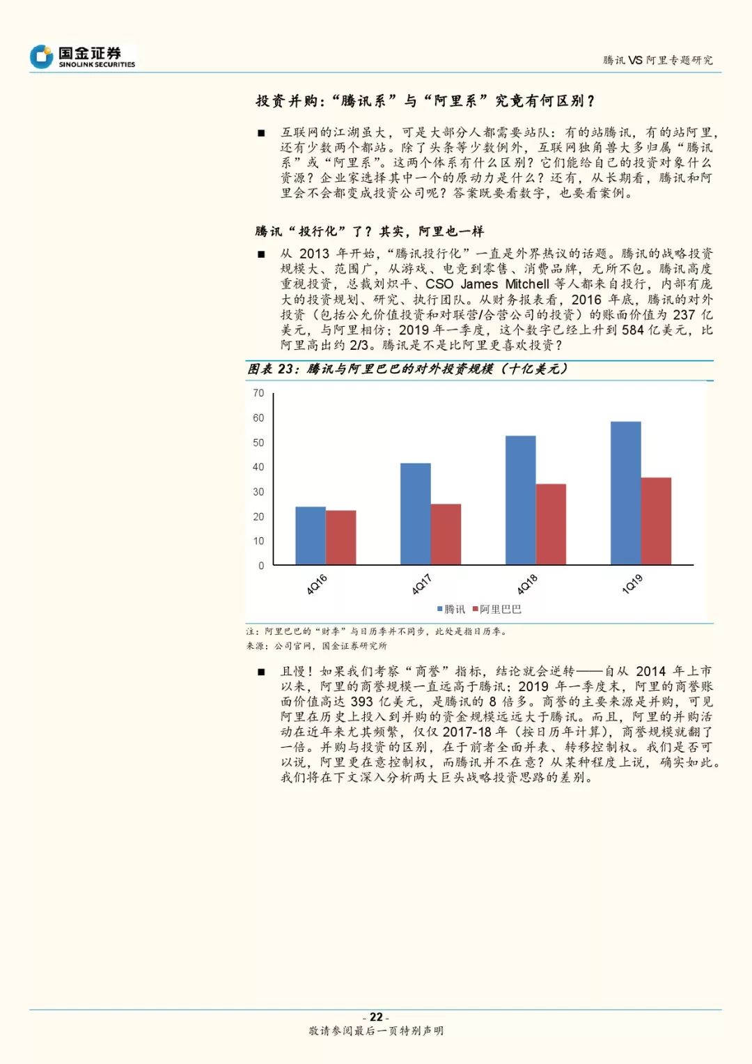 香港正版资料免费资料网,全面数据策略实施_V版20.449