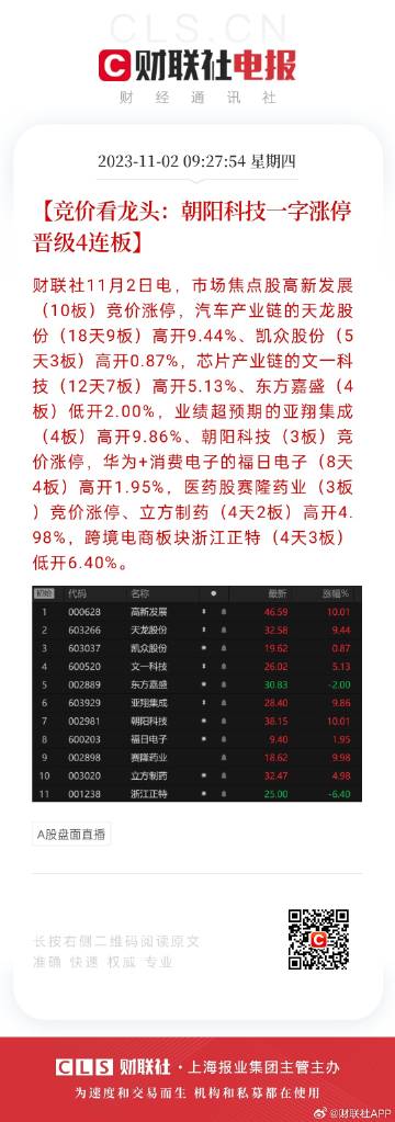 2024年天天彩免费资料,前沿研究解释定义_Mixed16.467