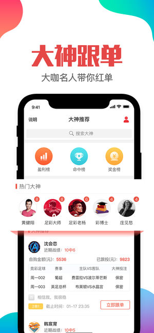 澳门管家婆-肖一码,灵活性方案解析_app70.875