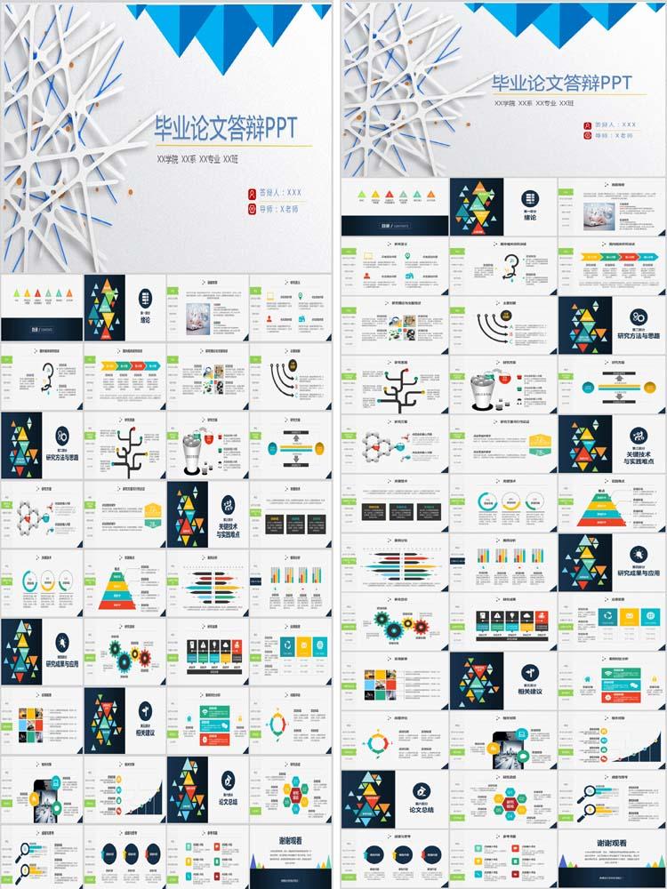 PPT2007官方下载免费完整版，获取与安装指南详解