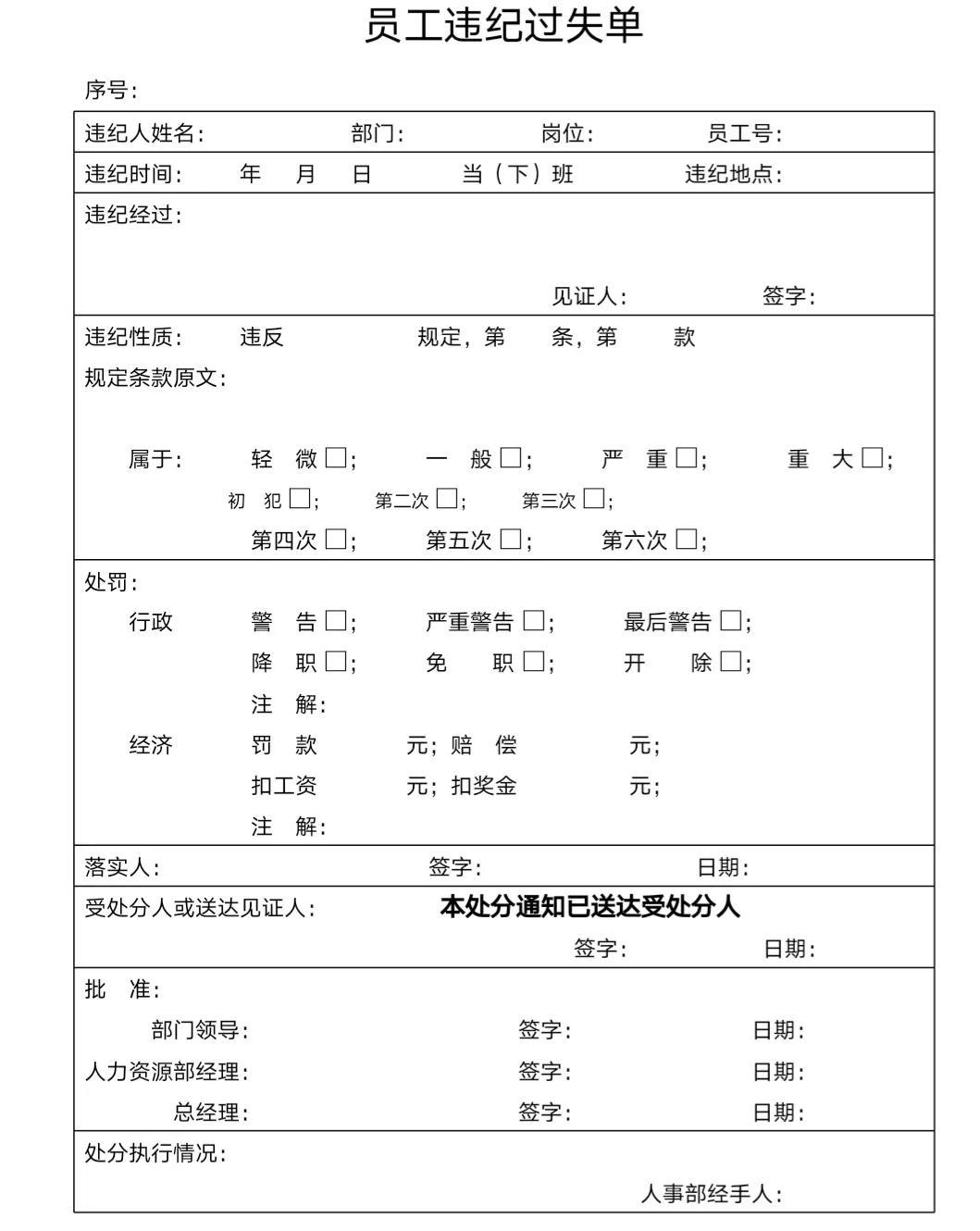 最新表格版本重塑数据处理与展示的革命方式