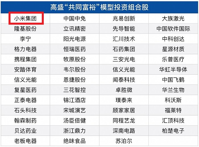 2024年新奥开奖结果查询,数据整合执行计划_复古款38.484