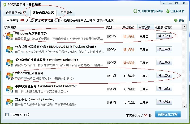 王中王最准100%的资料,科学解答解释落实_Windows73.101