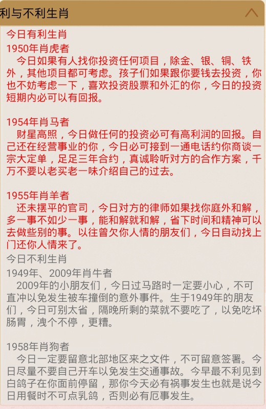 新澳门四肖三肖必开精准,广泛的关注解释落实热议_顶级版81.604