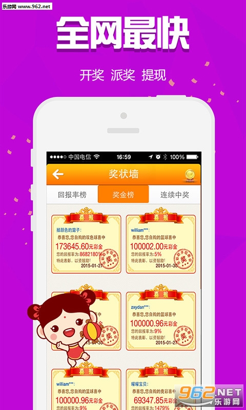 管家婆一码一肖100中奖,可靠解答解释定义_app74.87