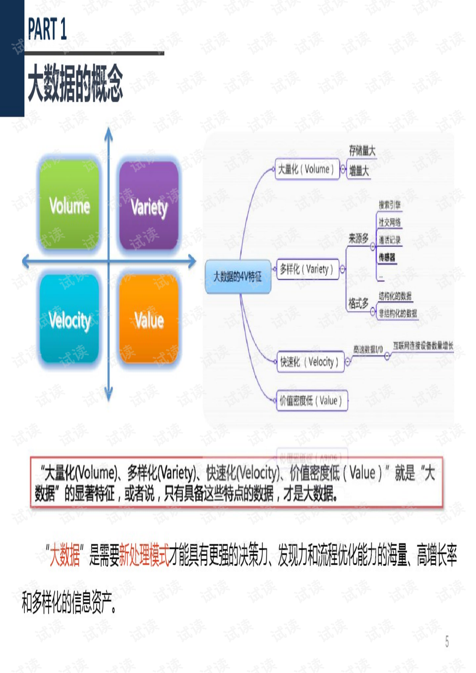 二四六天天彩944CC正版,数据解析支持计划_钻石版61.224