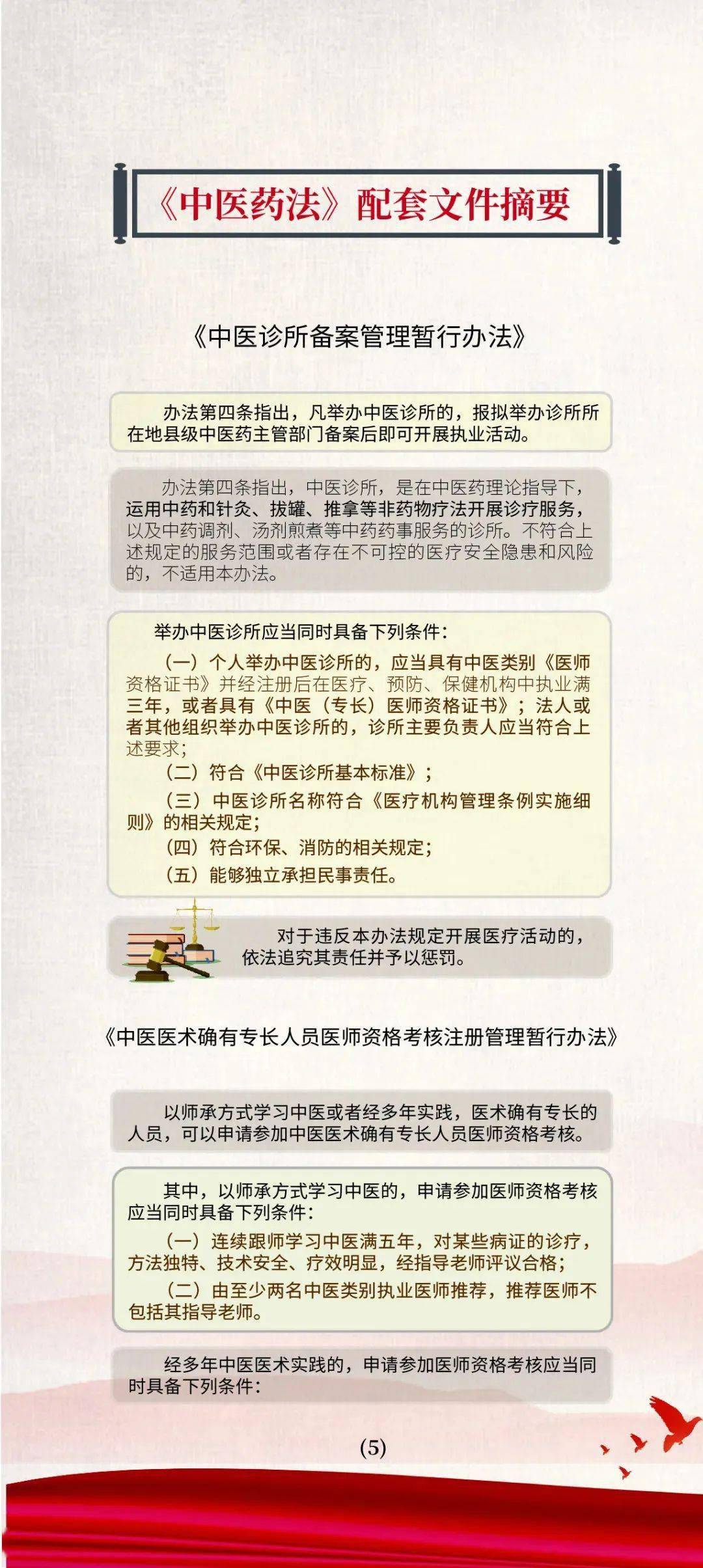 澳门正版精准免费大全,准确资料解释落实_影像版54.97.18