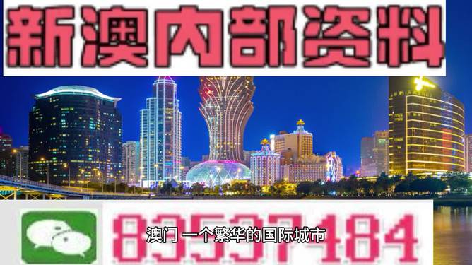 2024新澳资料大全最新版本亮点,战略性方案优化_精简版105.220