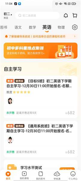 澳门三肖三码精准100%小马哥,数据驱动实施方案_铂金版72.726