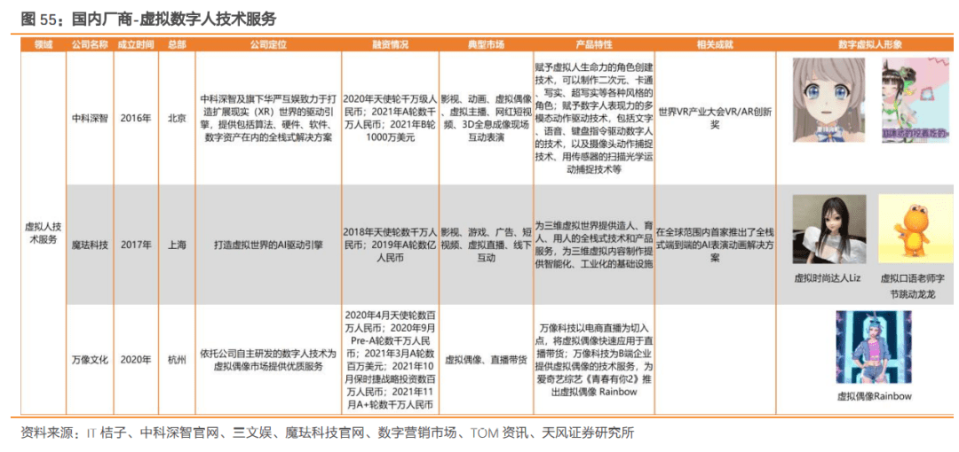 新奥彩2024最新资料大全,前沿研究解释定义_钻石版41.760