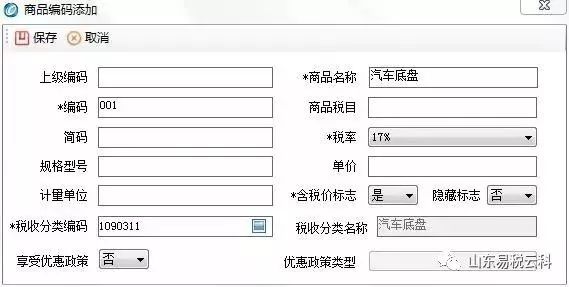 今晚开一码一肖,最佳选择解析说明_网红版88.174