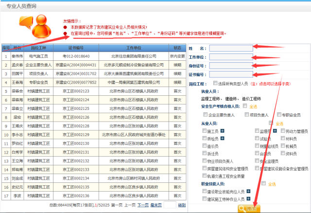 7777788888跑狗论坛版,广泛的关注解释落实热议_冒险款40.435