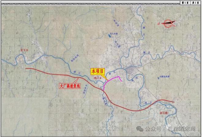 大广高速复线进展顺利，助推区域经济发展最新消息发布