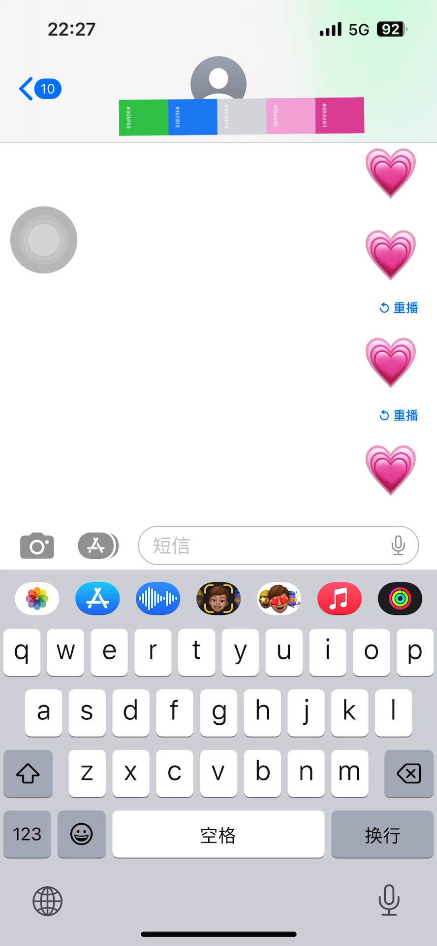 堆糖App在iOS平台的下载问题探讨