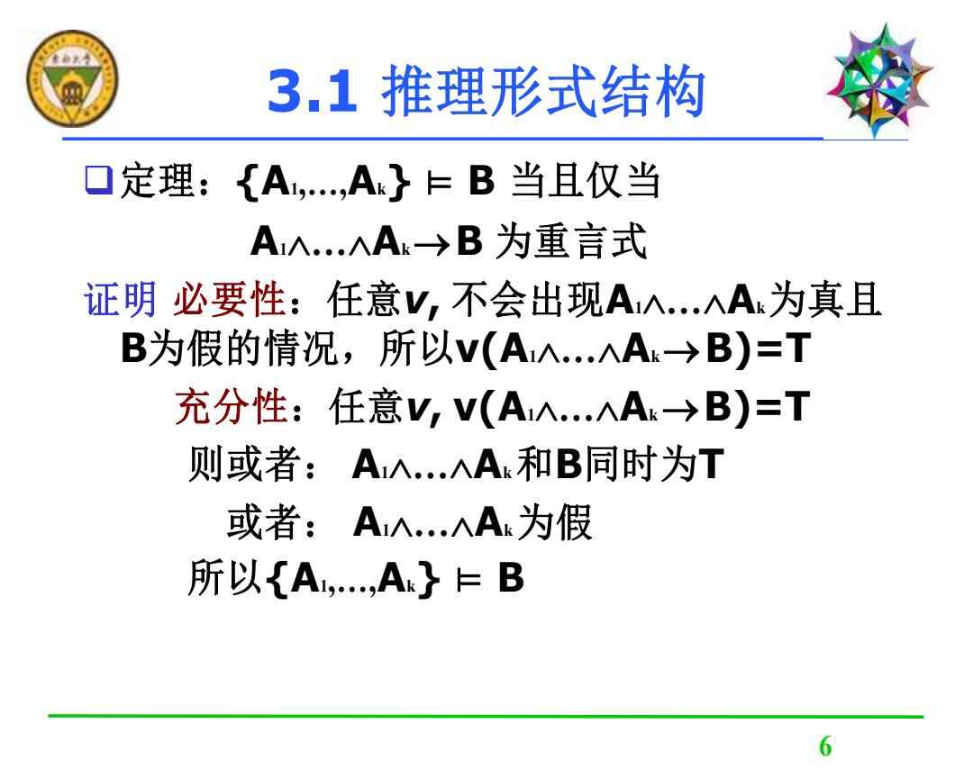 数学定理迅雷下载，探索知识高效获取与数学之美的结合