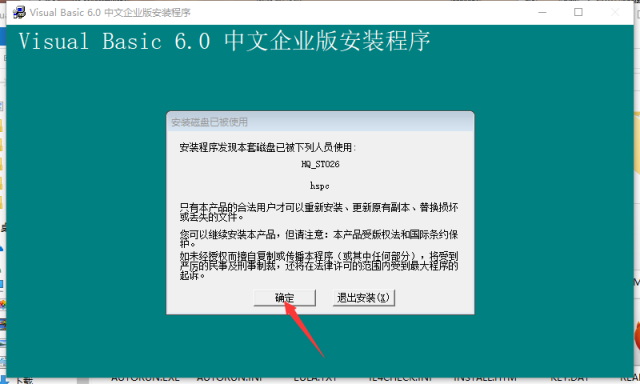 VB6.0教程下载及入门指南与资源获取全攻略