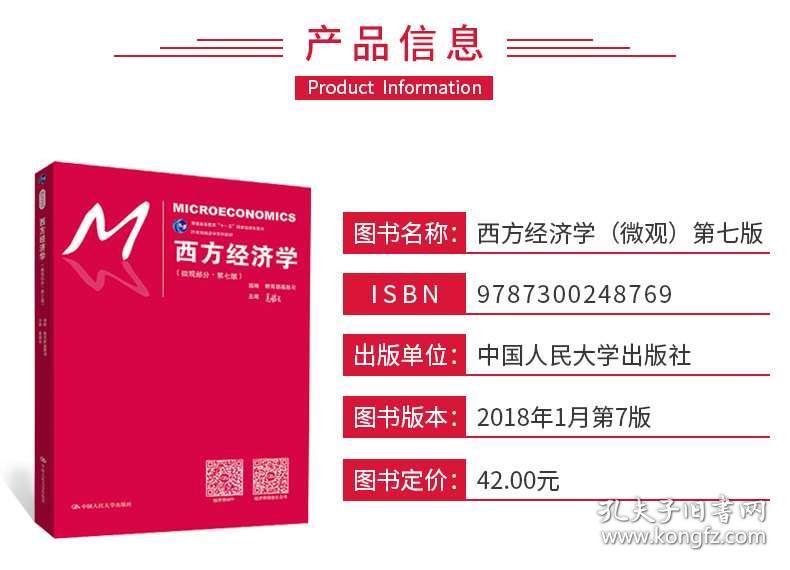 949494王中王内部精选,实地解析说明_潮流版14.109