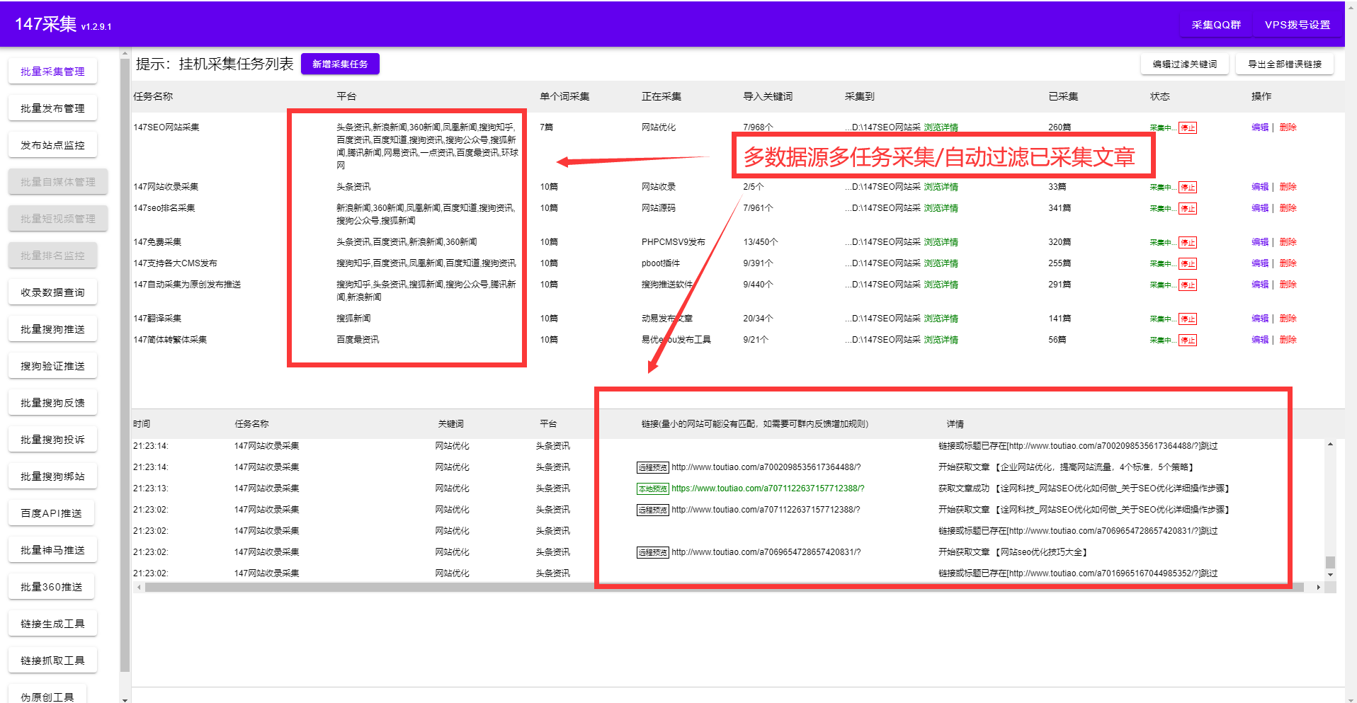 濠江论坛澳门网站,准确资料解释落实_增强版41.664