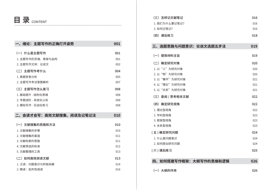 2024新澳门免费资料,深入应用解析数据_XT79.253