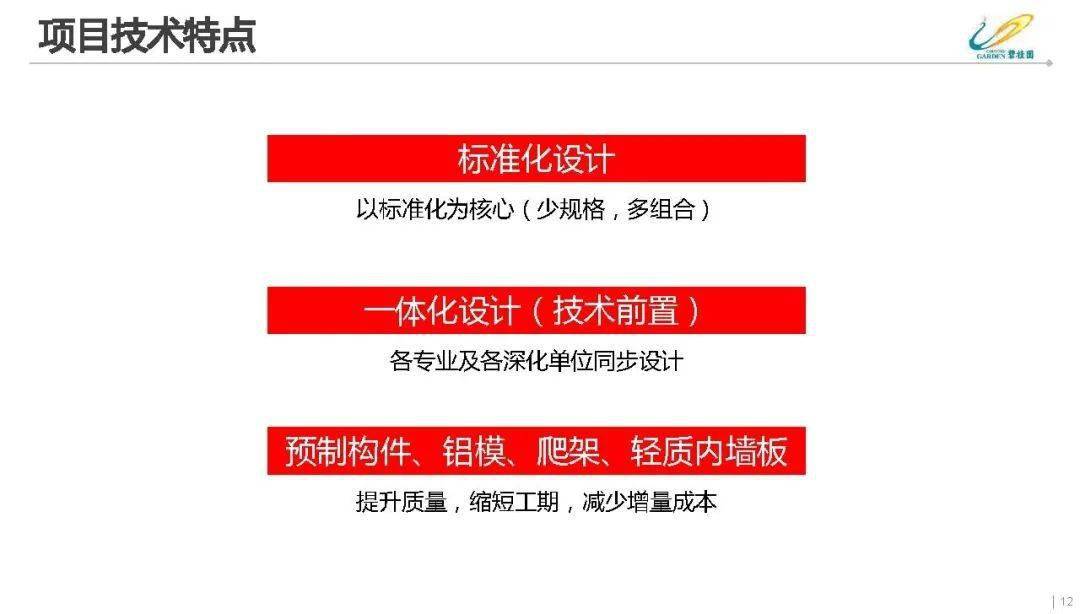 新奥的内部资料精准大全,最新热门解答落实_set80.513