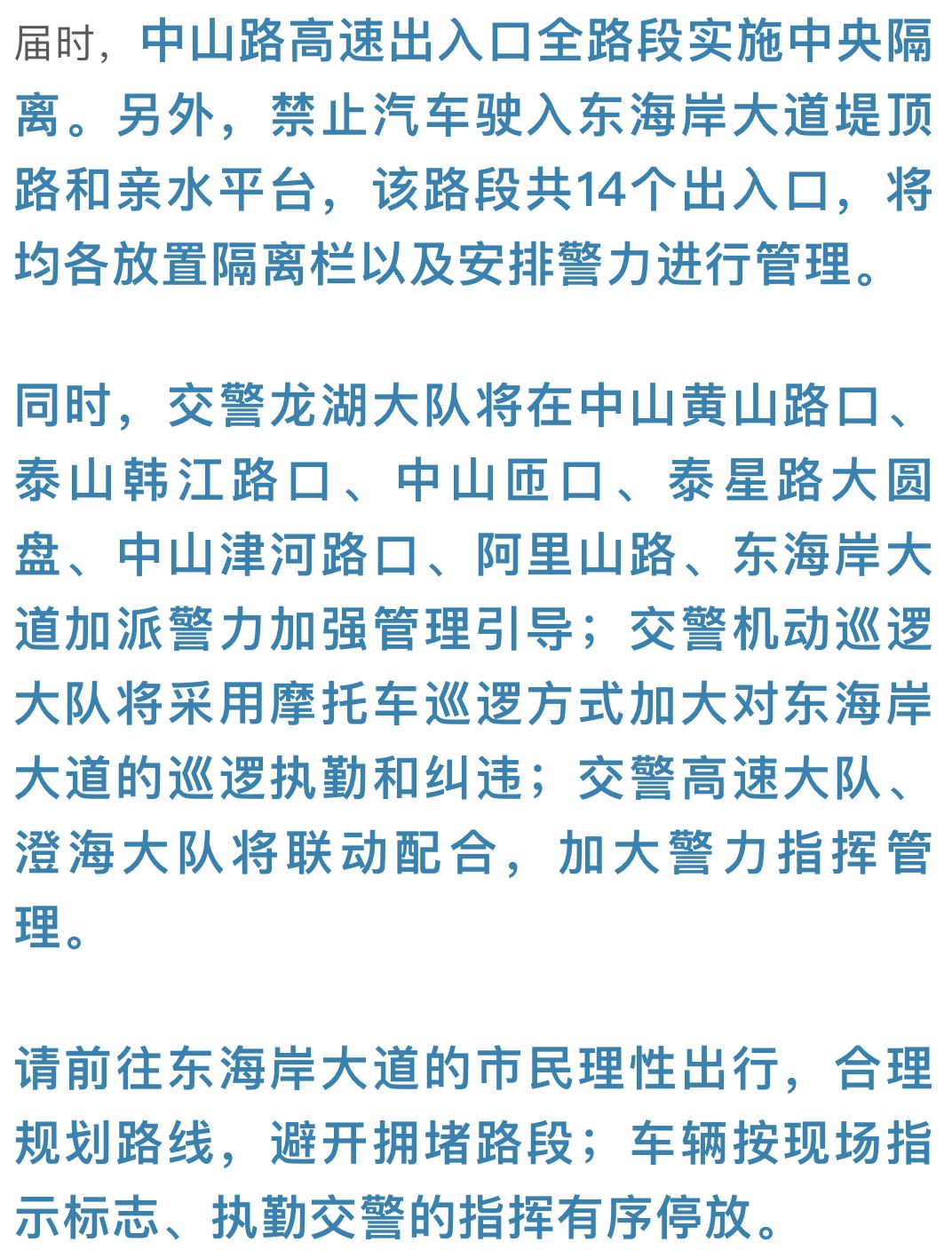 澳门今晚必开一肖期期,确保成语解释落实的问题_Q27.845