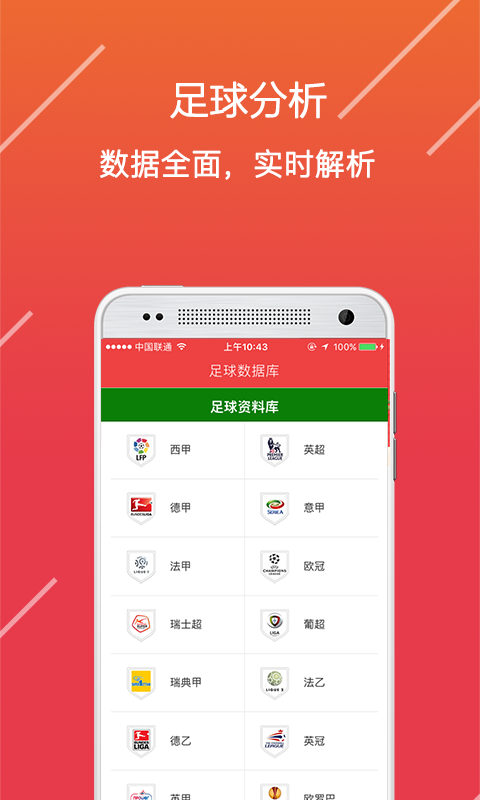 澳门最准王中王资料,快捷方案问题解决_app17.276