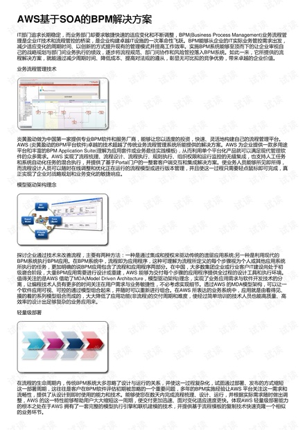 2024年新澳门传真,快速设计解答计划_Ultra22.590