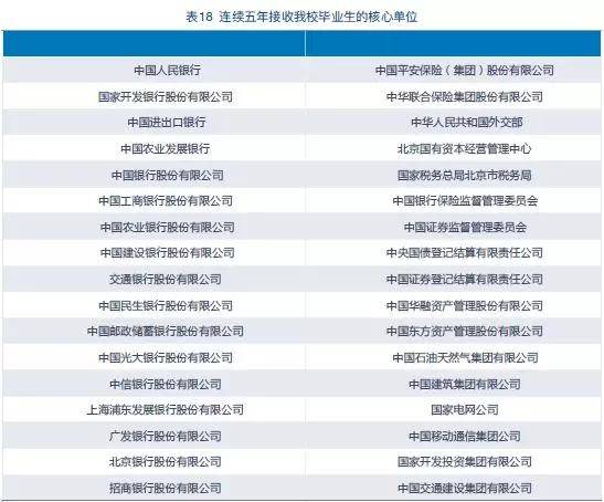 2024澳门特马今晚开什么,实地评估策略_钻石版26.118