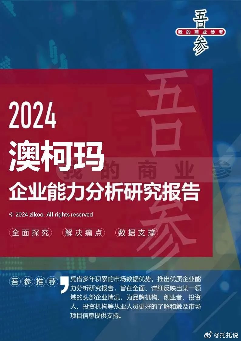 是谁冷漠了那熟悉的旋律 第5页