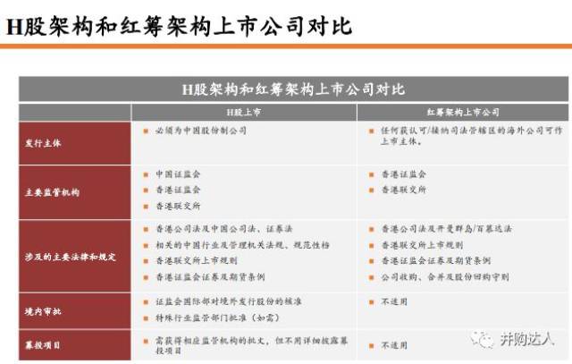 2024香港资料大全正新版,实践性策略实施_UHD款69.854