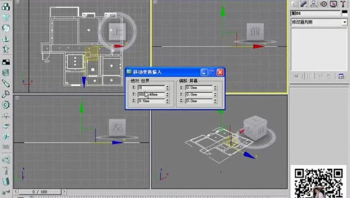 从入门到精通，全面解析与打包下载3ds Max教程