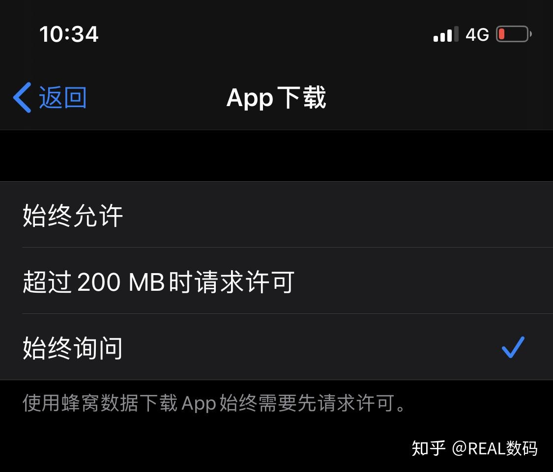 苹果设备下载速度受限问题解析，为何无法下载超过100MB？