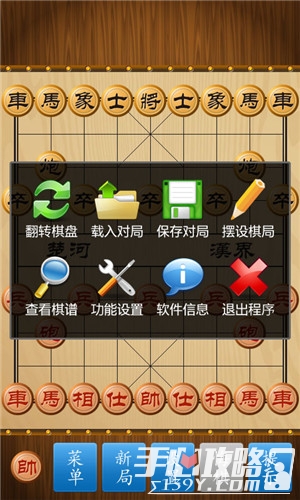 扣扣象棋最新版下载，策略与乐趣的绝妙融合