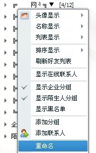 最新QQ分组模板可复制，助力高效个性化联系人管理