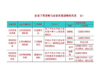 2024新澳今晚资料鸡号几号,稳定性策略设计_进阶款86.366