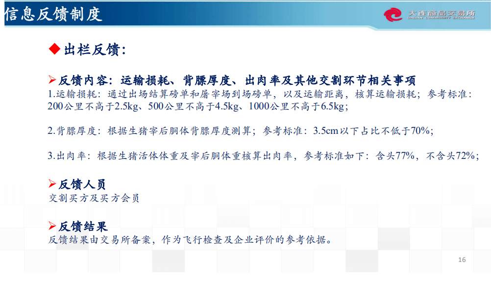 新澳天天开奖资料大全997k,实证分析解析说明_超值版51.167