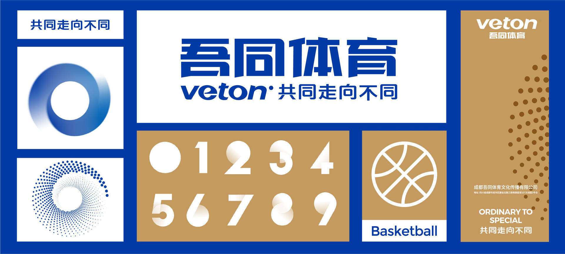 新澳门资料大全正版资料2024年免费下载,家野中特,数据整合实施_Superior26.883