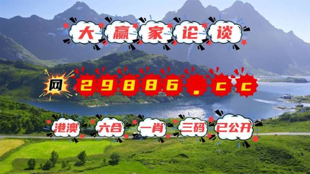 7777788888跑狗论坛版,诠释说明解析_Premium84.844