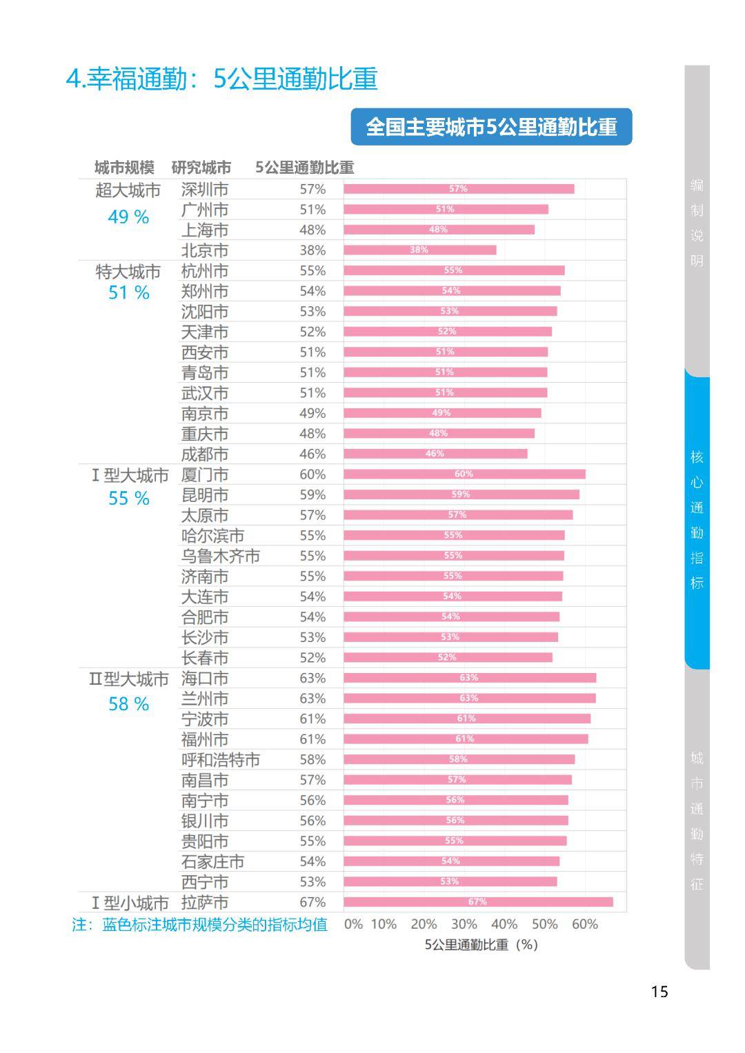 2024澳门传真免费,高效计划设计_UHD款54.131