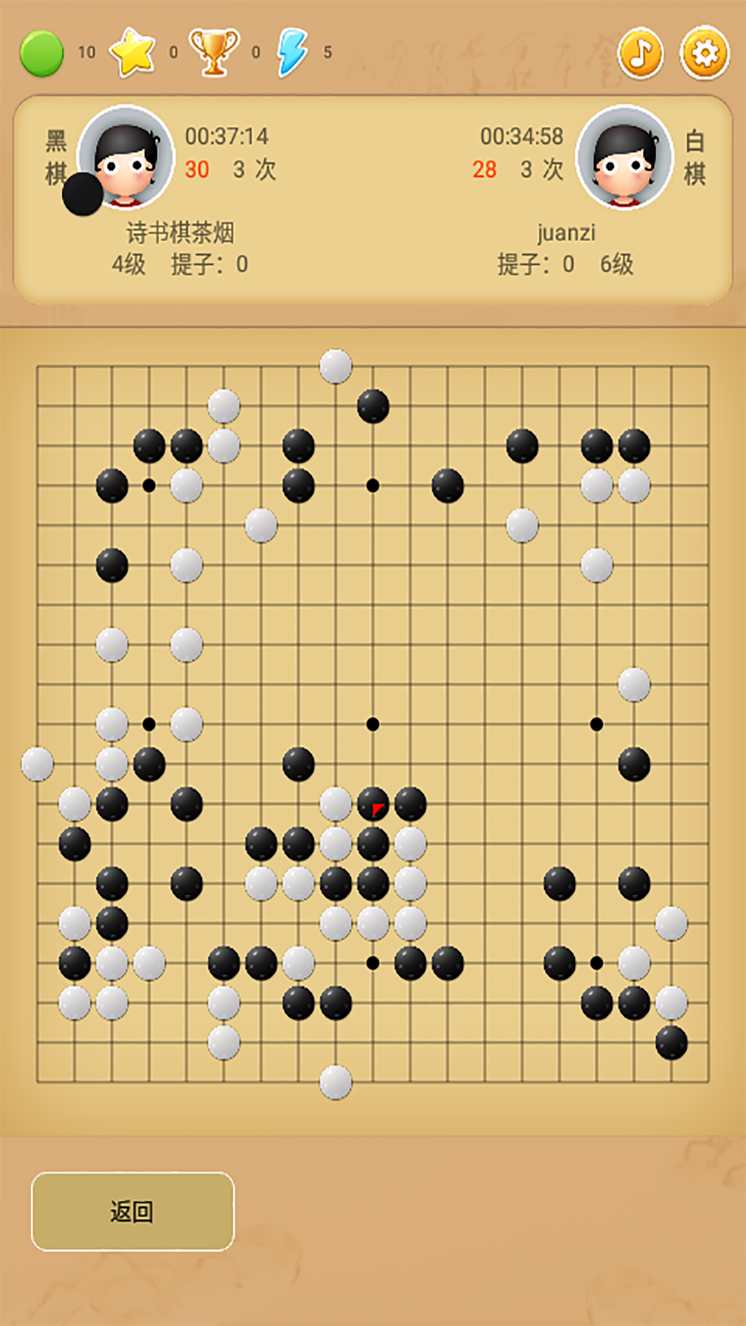 随时随地尽享棋战乐趣，手机围棋游戏下载体验围棋魅力